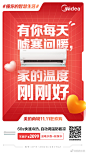#买家电,就上美的商城# 告别繁琐家务，开启智慧生活新时代！美的#懂你的智慧生活#美的商城11.11现货抢先购，0点抢5折家电，整点抢百万红包雨！转发+评论，抽3个宝宝送小煮锅！快来抢购吧！O网页链接。#美的商城对对对# ​ O抽奖详情 ​​​​