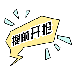 小强要淡定采集到小红书素材