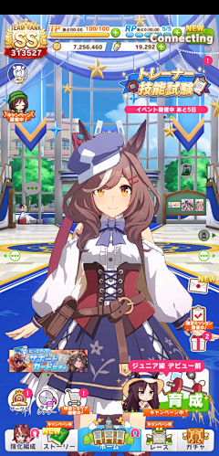 GEAR教练采集到其它