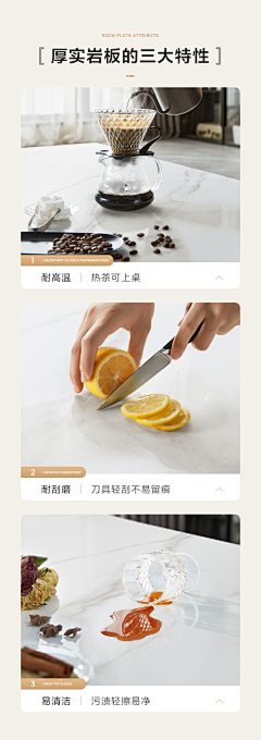 hbIsabella采集到岩板素材