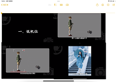 123呃呃呃采集到摄影笔记