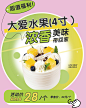 价格牌标签，价格牌海报，蛋糕价格牌，蛋糕banner