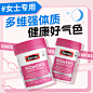 Swisse 女性复合维生素_淘宝搜索