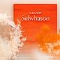 Photo by 설화수 Sulwhasoo Official on December 16, 2024. 可能是包含下列内容的图片：一人或多人、化妆、美发产品、海报、化妆品、护手霜和文字.