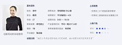满草采集到采集