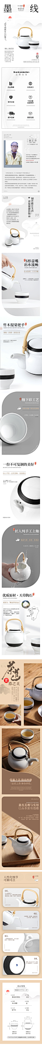 墨线-1
