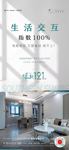 伍Wu陆柒采集到中南