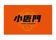 Fancy_love采集到SJ【设计】LOGO&字体