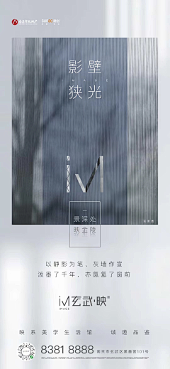 普通人类515采集到地产