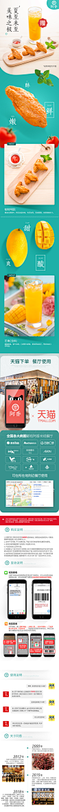 阿香米线 秘制鸡翅赠大杯芒果C 小食饮品套餐 1份电子兑换券-tmall.com天猫