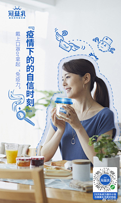 原路返回采集到卡通系