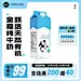 创意食品饮料牛奶主图/直通车