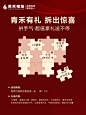 盲盒-活动介绍
