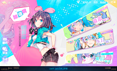 小学子采集到banner