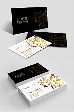 黑白高档酒业名片名片-众图网