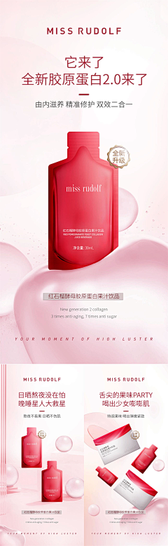王小姐amp;drchen采集到海报页面