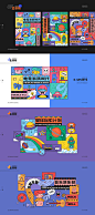 2020-2021插画作品总结-UI中国用户体验设计平台