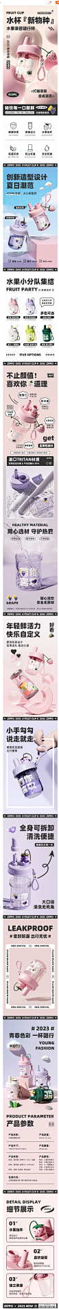 zippo吸管杯儿童水杯女生高颜值塑料孕妇产妇杯子可爱咖啡杯夏季-tmall.com天猫