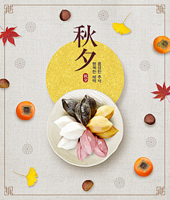 corliko采集到中国风