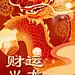 企业正月初五节日祝福插画风全屏竖版海报