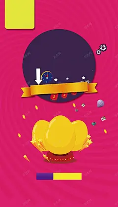 双十一促销活动海报背景模板高清素材 618 618专场 618大促 618年中大促 618活动 618购物节 优惠 优惠券 促销 促销活动 包邮 双十一 团购 天猫粉丝狂欢节 宣传 展板 年中大促 打折 折扣 活动 海报 淘宝促销 清仓 电商促销 聚划算 背景素材 购物 背景 设计图片 免费下载 页面网页 平面电商 创意素材