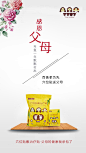 三只猴子微商 三只猴子穴位贴 三只猴子足贴