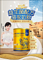 骆驼奶驼奶粉新疆益生菌正宗纯驼奶成年人那拉丝醇官方旗舰店官网-tmall.com天猫