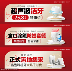 陈三首采集到口腔