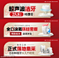 医美口腔美团banner-志设网-zs9.com