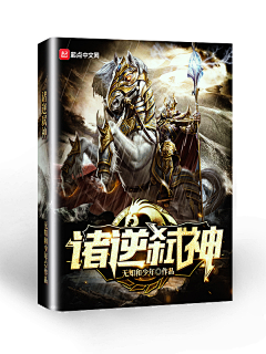 ASenr_采集到男频赏析