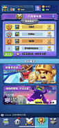 Potato Smash-游戏截图-GAMEUI.NET-游戏UI/UX学习、交流、分享平台
