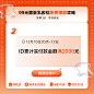 【立即抢购 双12提前购福利】全友家私乳胶枕 满2000元解锁免费领-tmall.com天猫