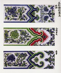 擰巴采集到园林