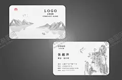 水墨画风格名片 【酷图网】水墨画,国画风格,传统绘画,毛笔绘画,名片,卡片,business,card,商务,高端,艺术,文艺,简约,山,落日,仙鹤,飞鸟剪影,船,倒影,松树,文字可改动,灰色,黑,红,白,位图,高清,思源宋体,英文,中文,设计素材,材料,模板,背景,拼接