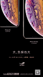 iphone xs 热点