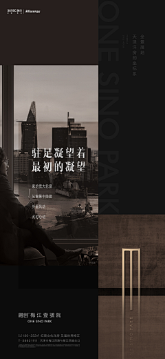 三点雨采集到天汇