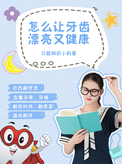 柳若拂风采集到小红书
