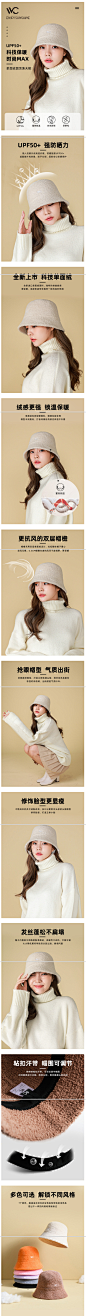 韩国VVC毛呢渔夫帽显脸小大头围冬季日系可爱防晒帽子女百搭盆帽-tmall.com天猫