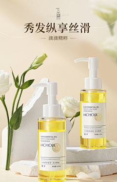 小兔子吖吖采集到黄色详情背景