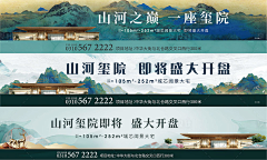 长夏清平采集到主画面