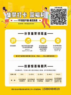 Lee美采集到牙科广告素材