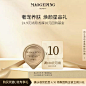 【U先派样】毛戈平奢华鱼子酱面膜3g-tmall.com天猫