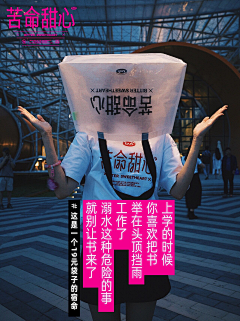 BX-7采集到文案