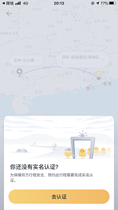 洪兴十三妹a采集到缺省页