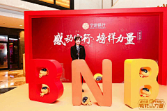 爱义采集到创意