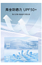 【防晒面料】飞鸟和新酒短袖白色T恤女2024夏季新款短款休闲上衣-tmall.com天猫