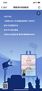 攀登读书阅读报告