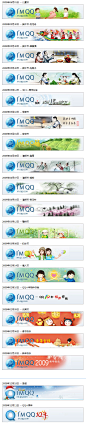 I'M QQ - QQ官方网站