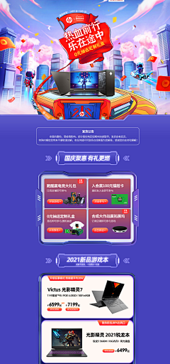 杨阳洋养羊666采集到楼层
