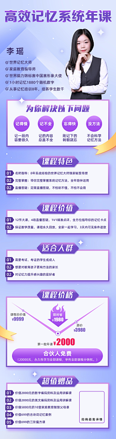 设计师花姐采集到花姐个人作品